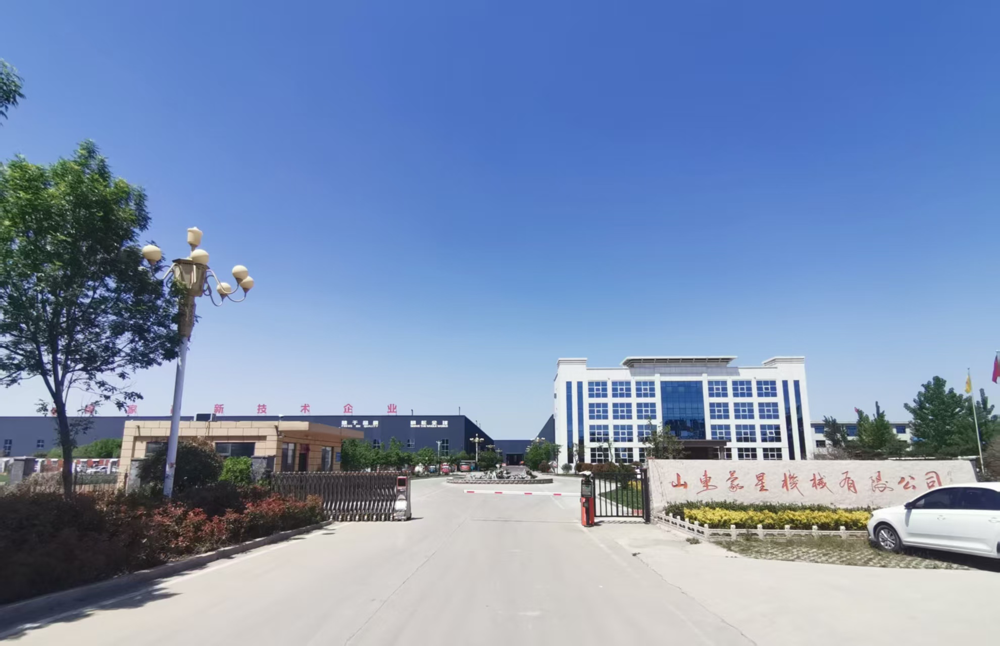  蒙星機(jī)械